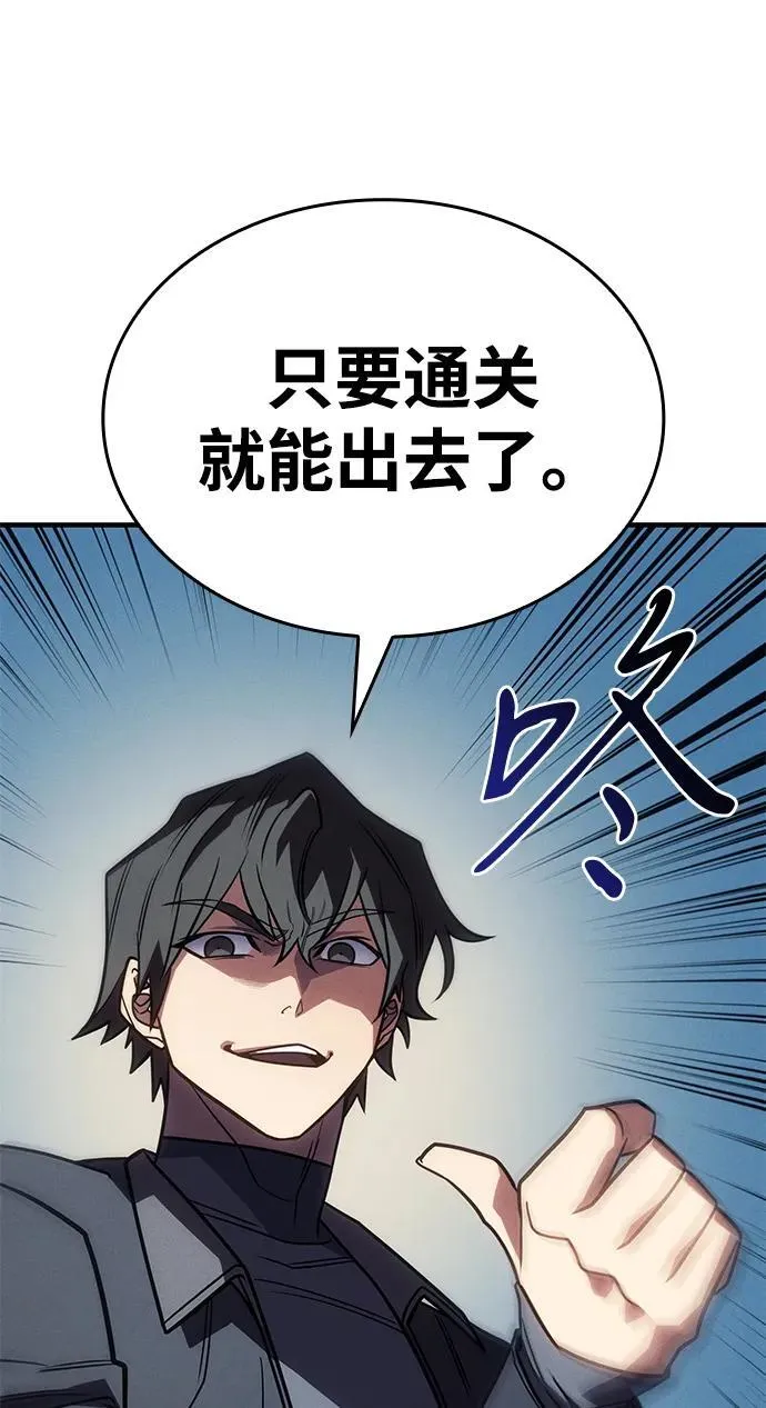 第59话138