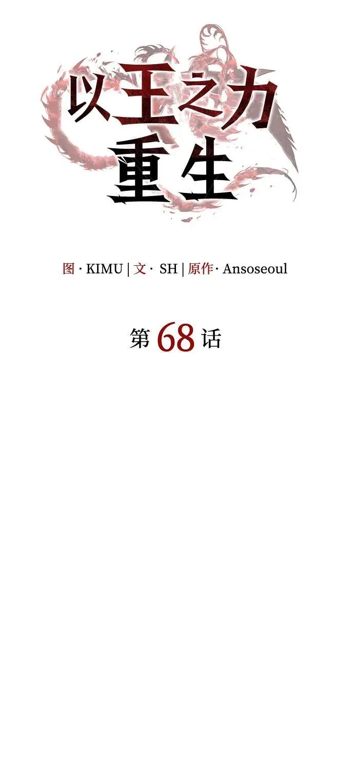 第68话6