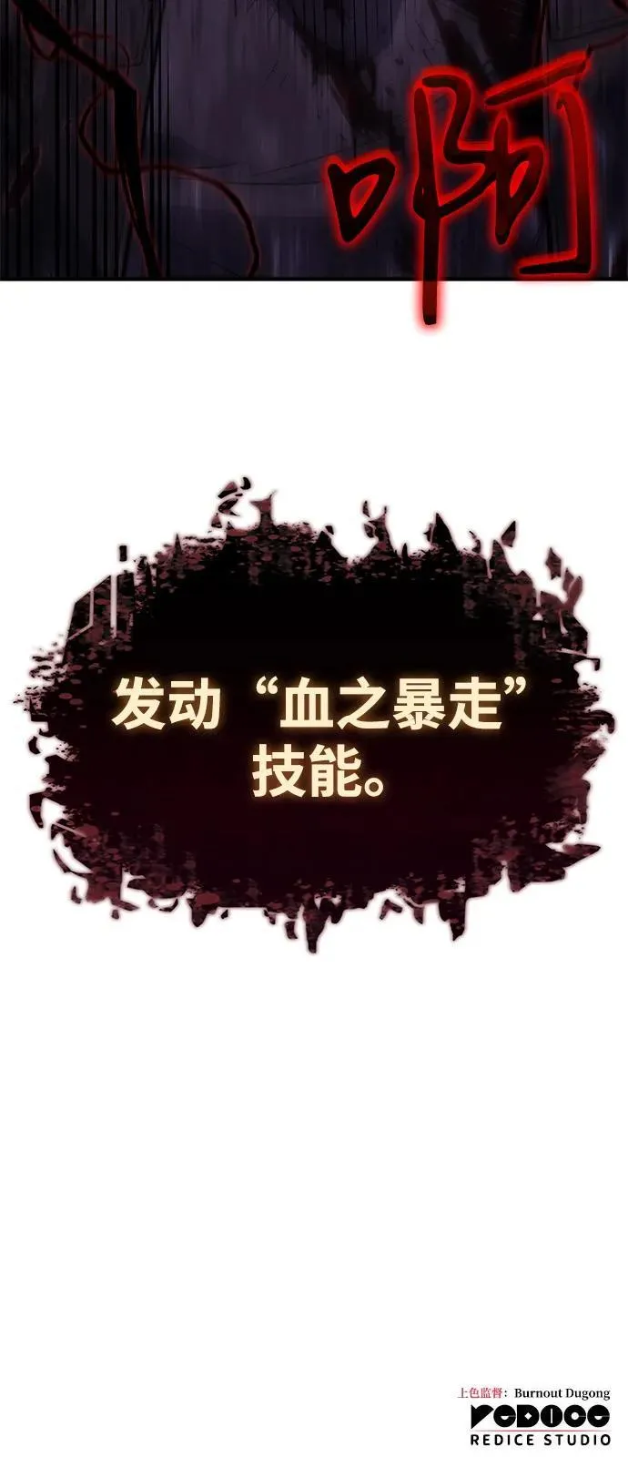 第70话103