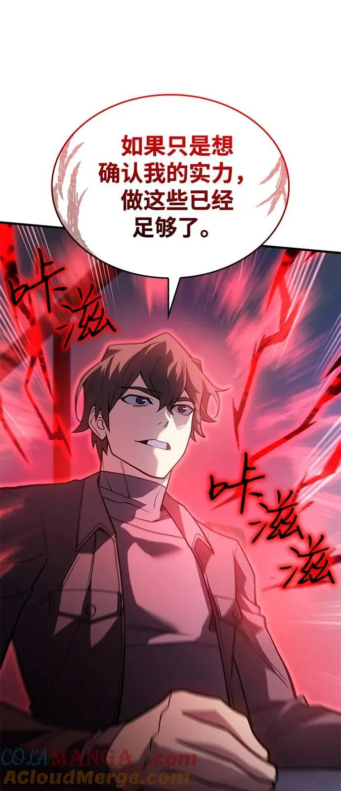 第66话28