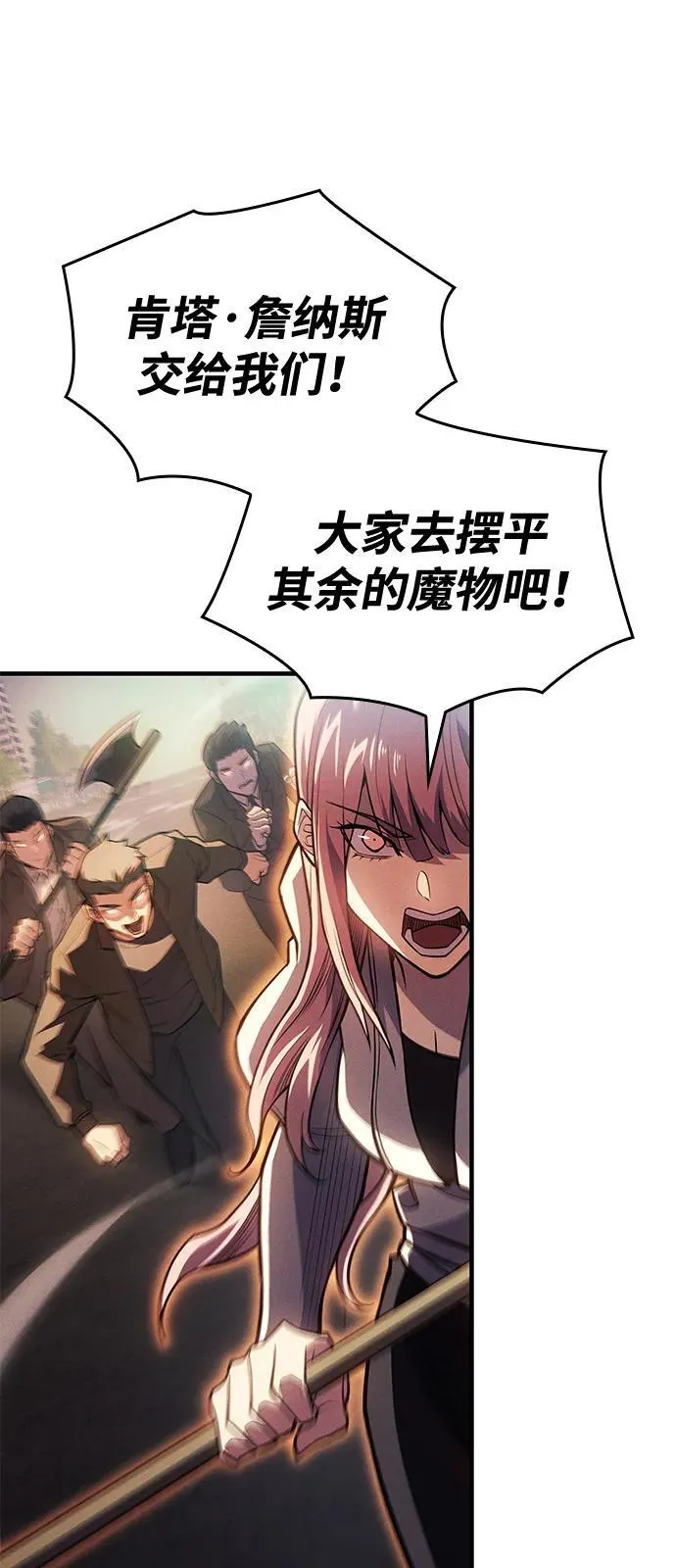 第68话78