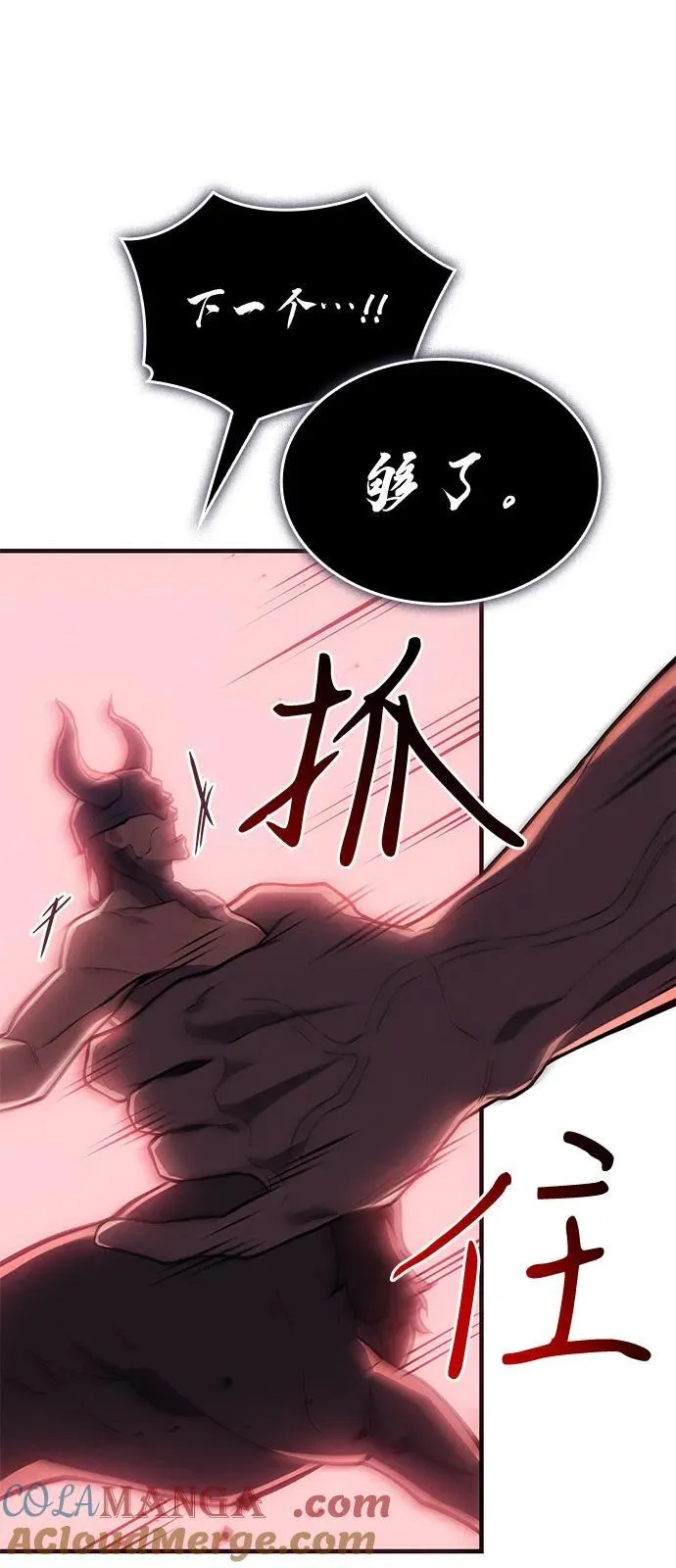 第67话104