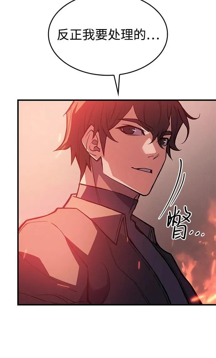 第69话86