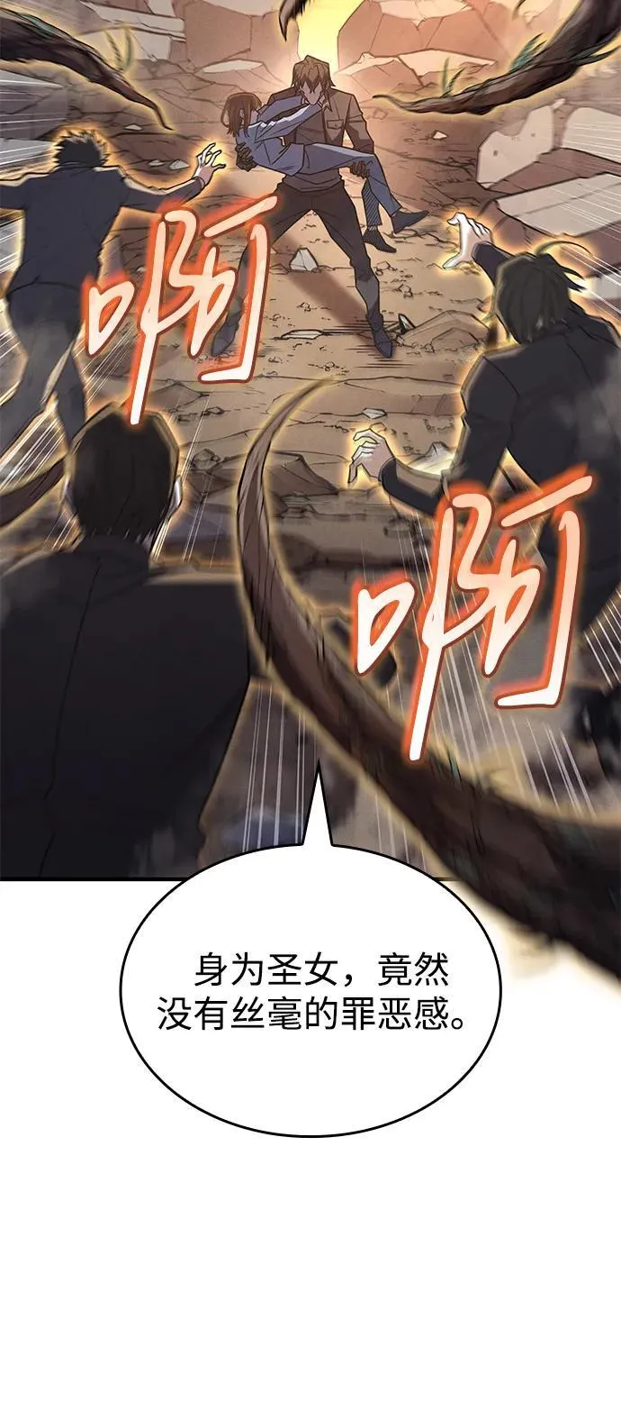 第58话47