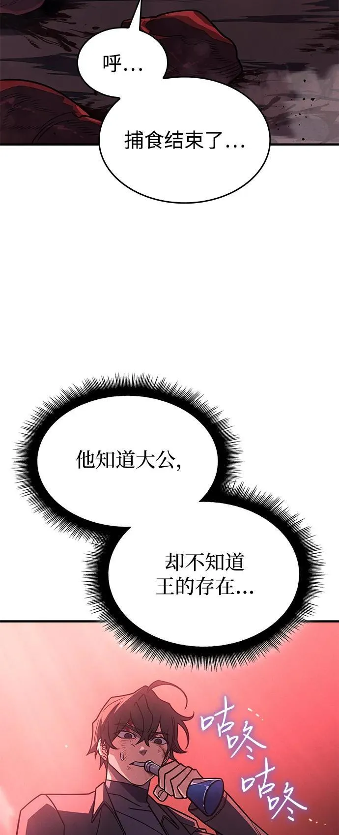第63话114