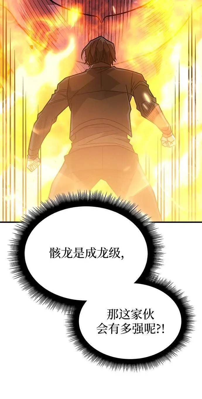 第60话65