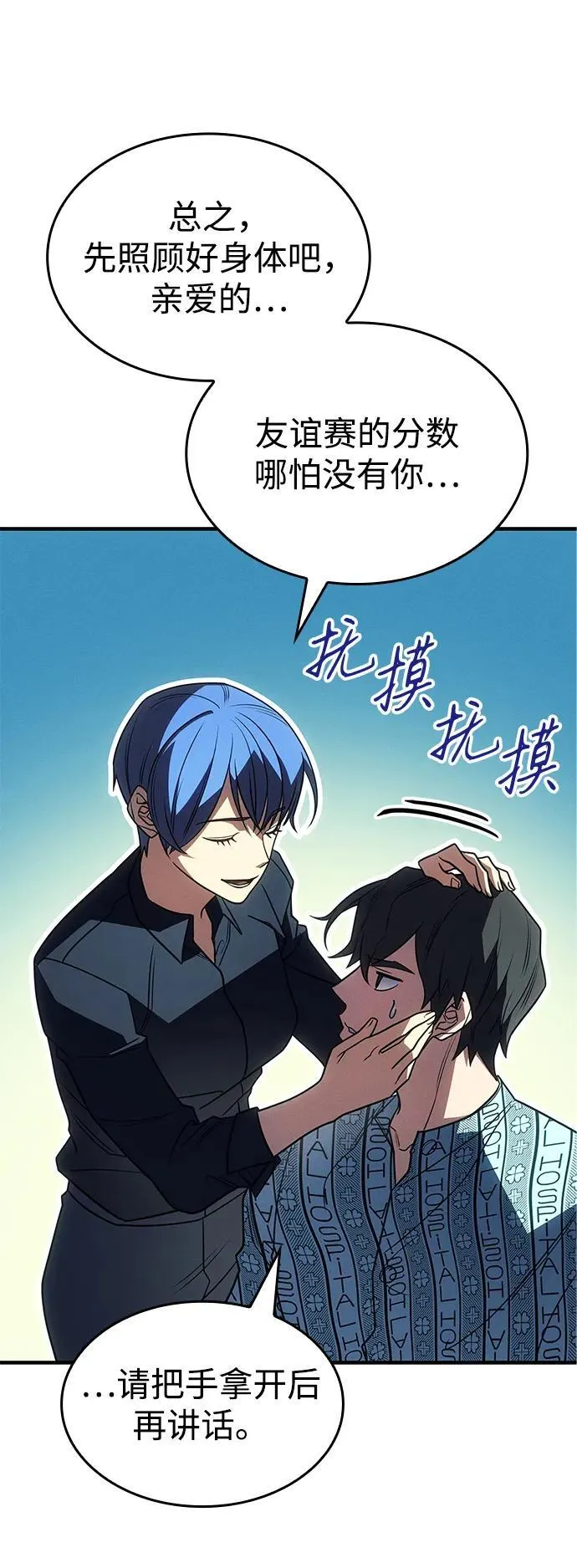 第58话134