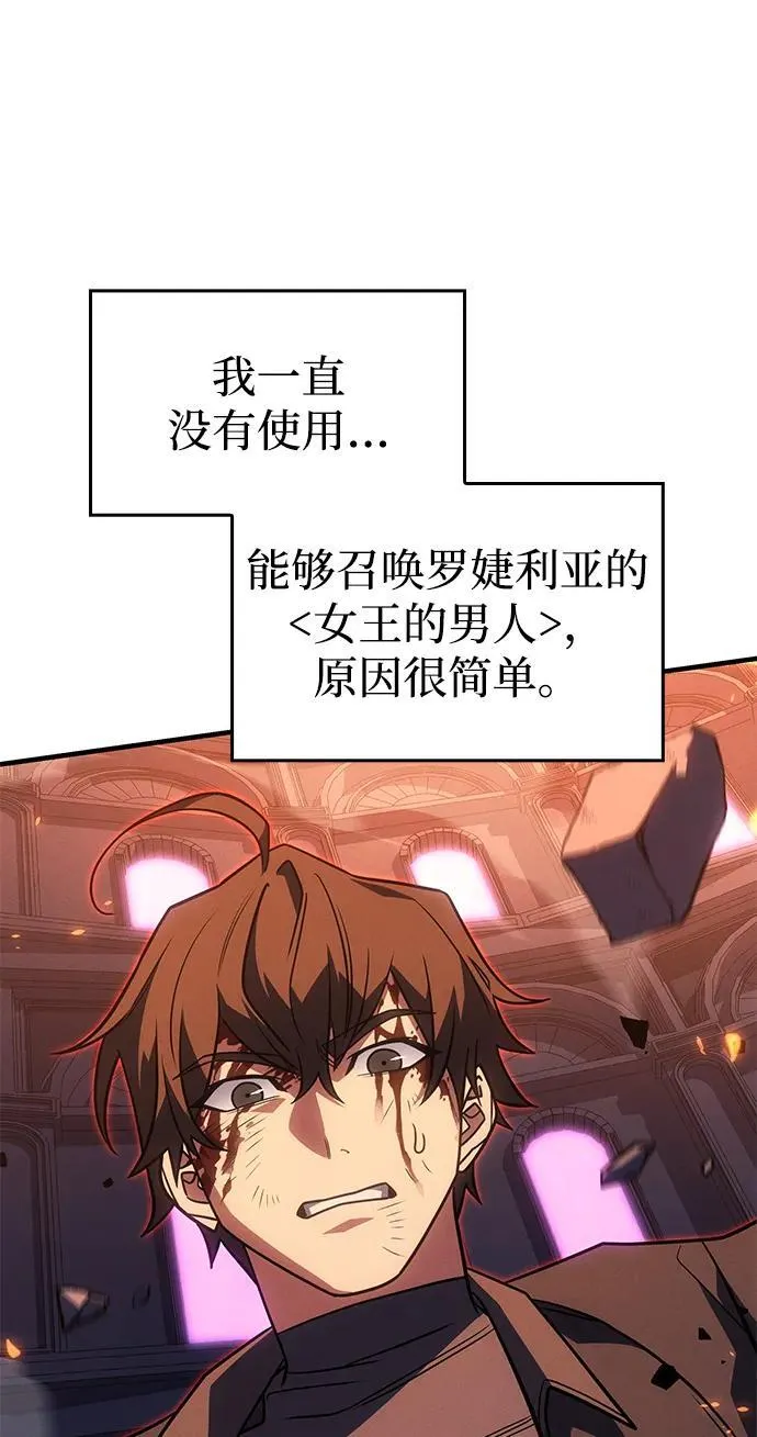 第61话26