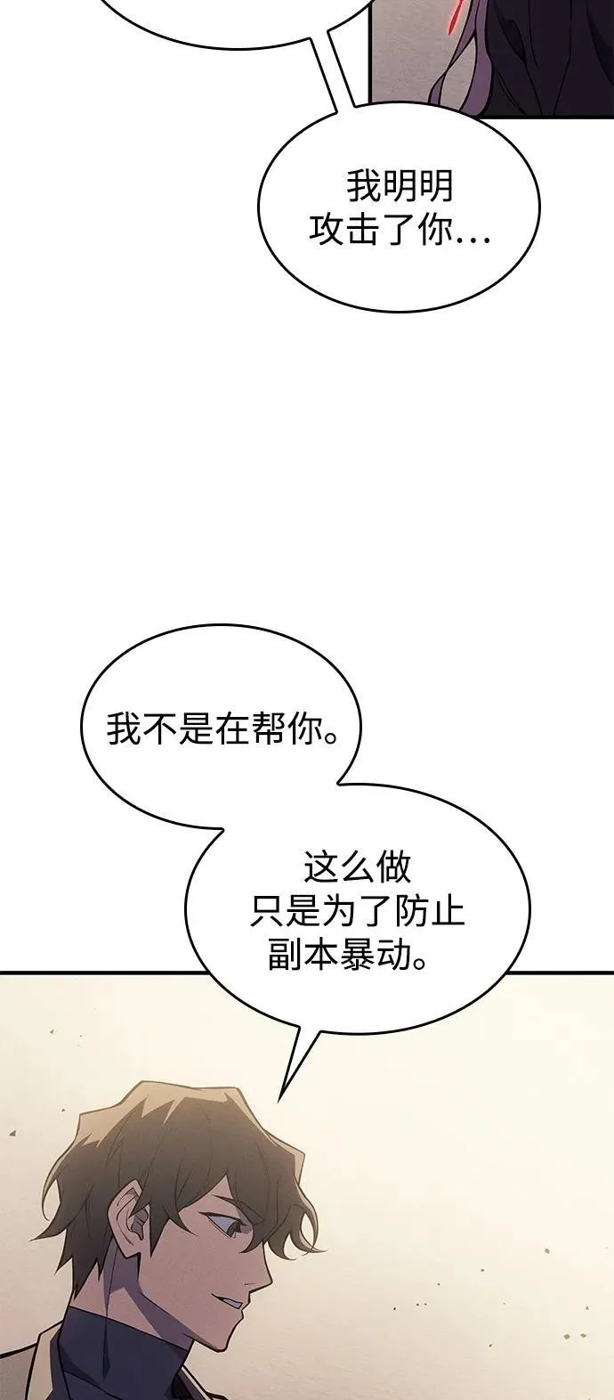 第68话13
