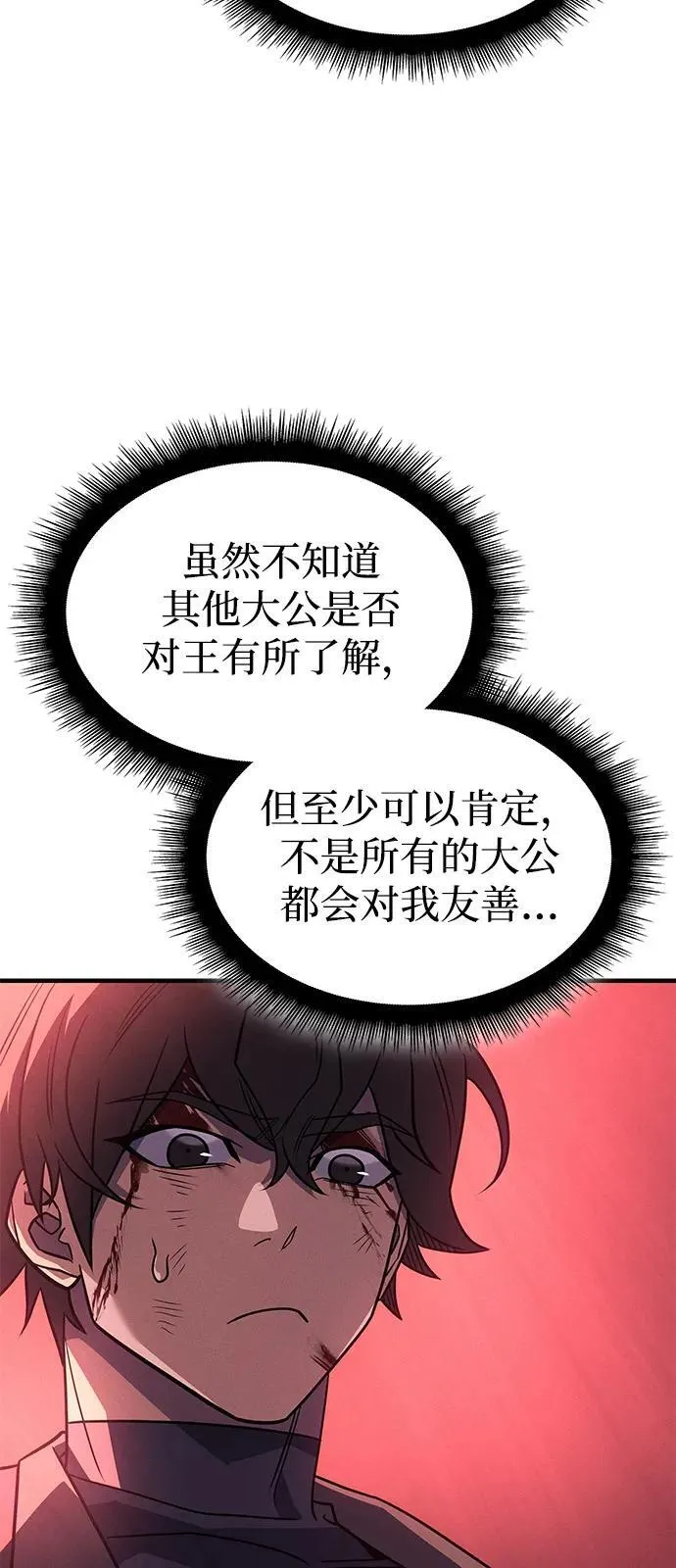第63话117