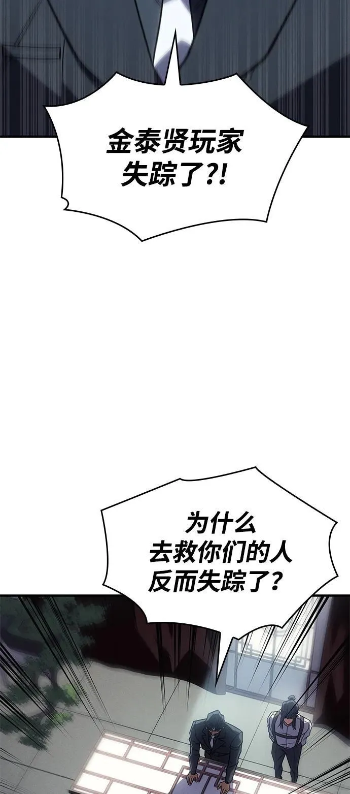 第61话2