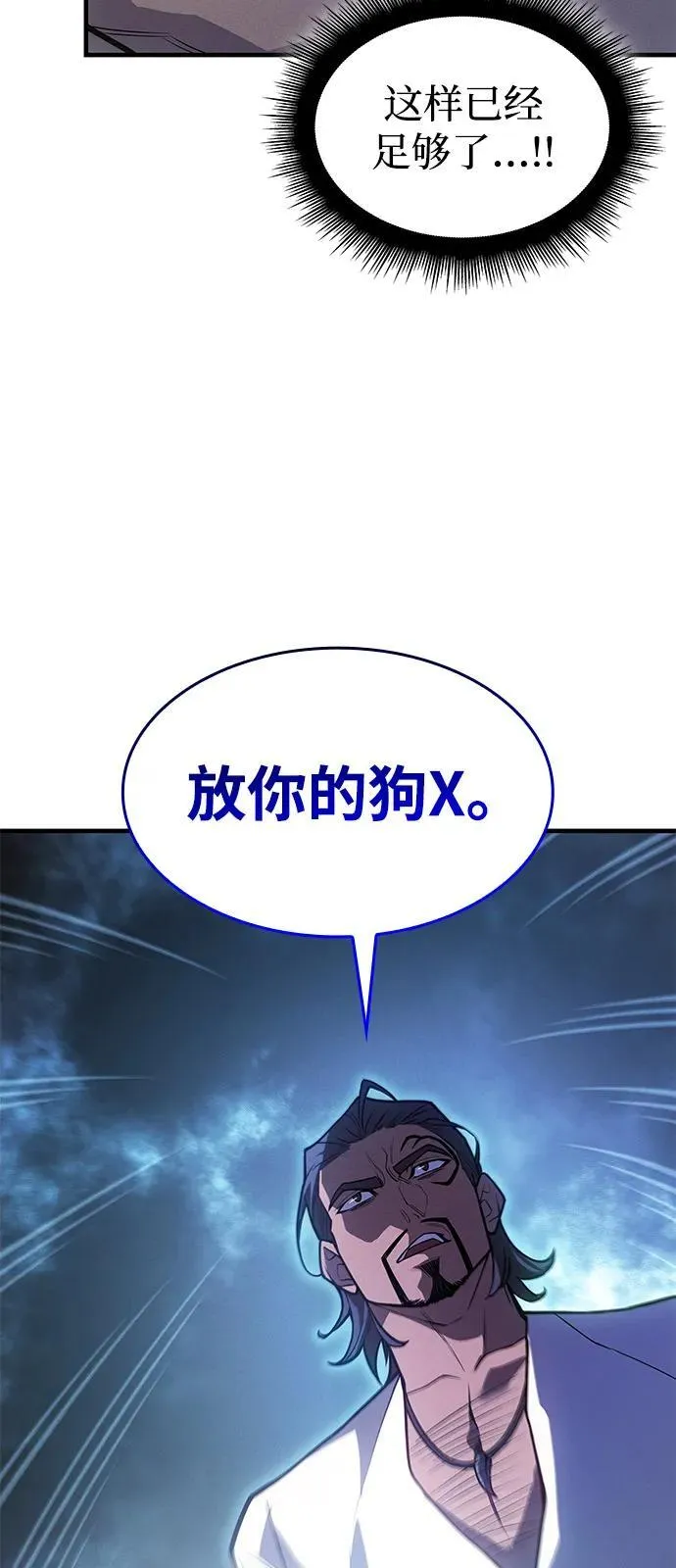 第66话42