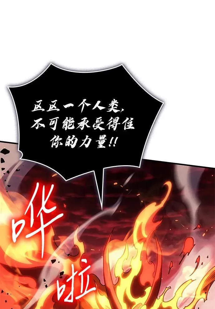 第61话66