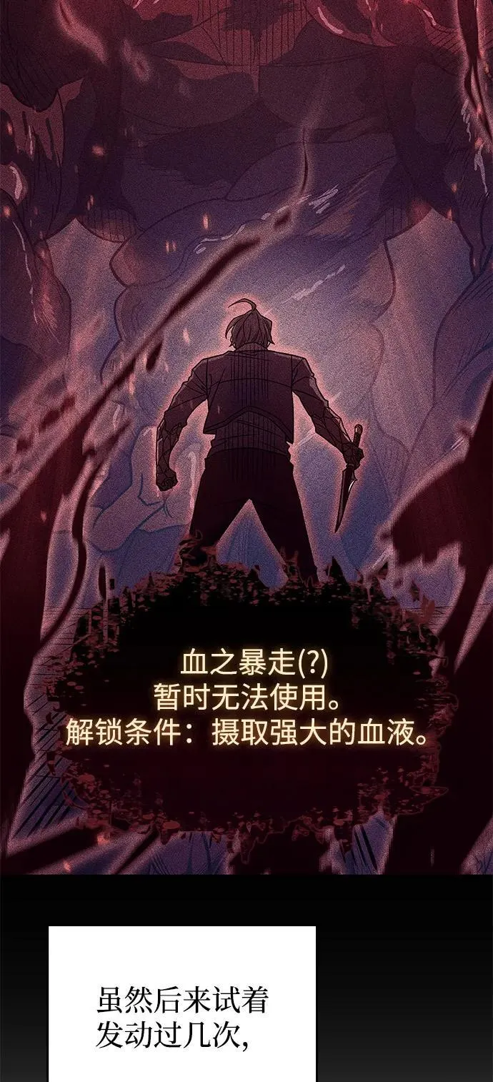 第65话16