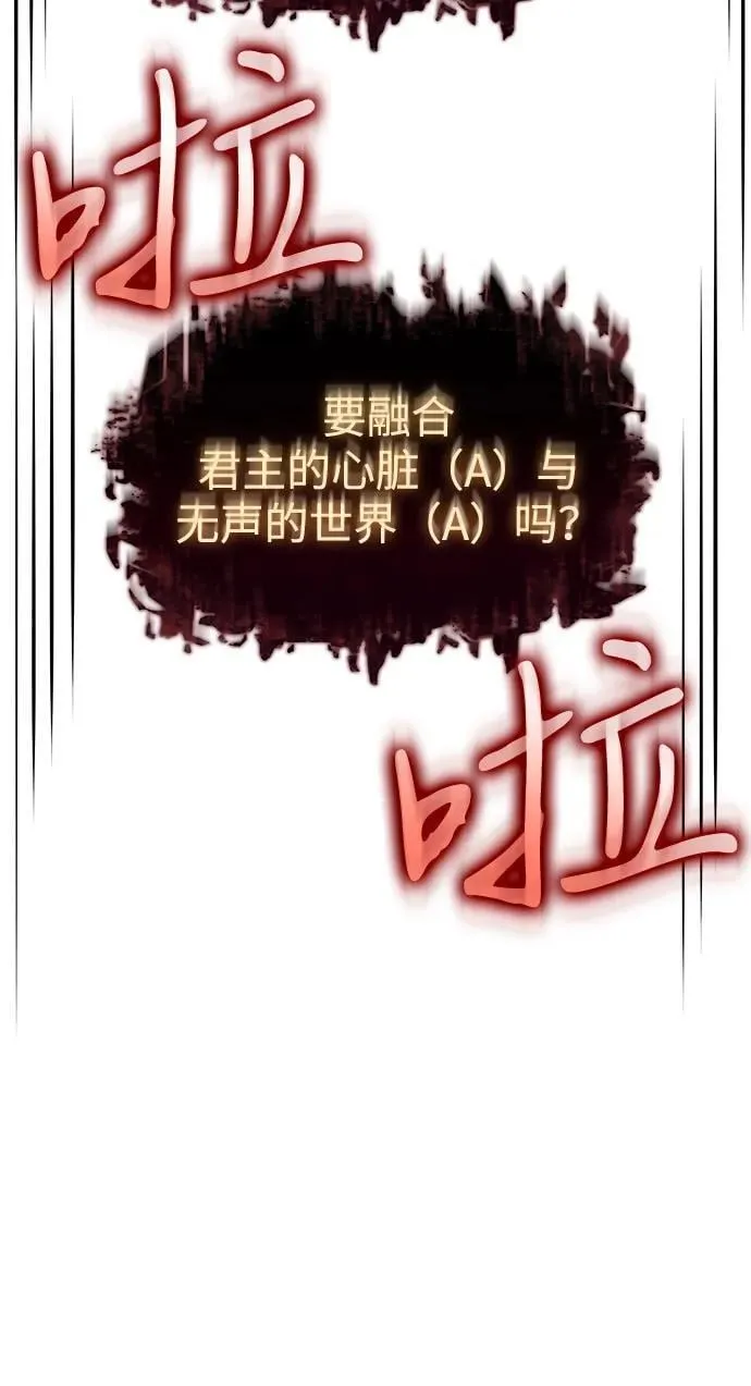 第65话84