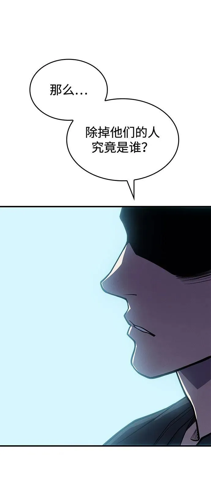 第65话116