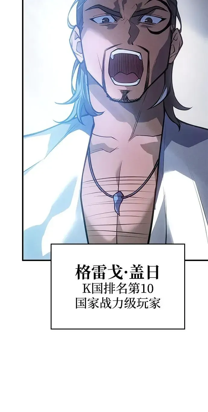 第66话9