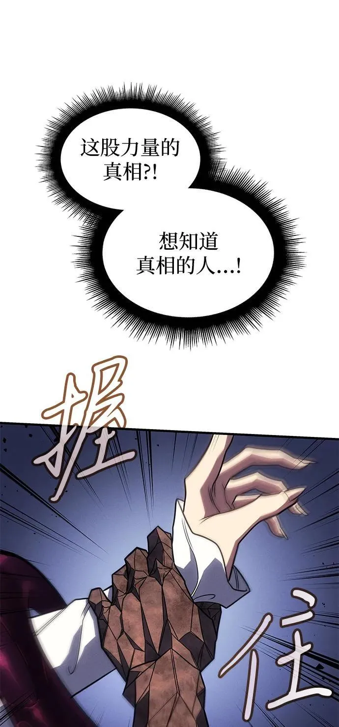 第60话113