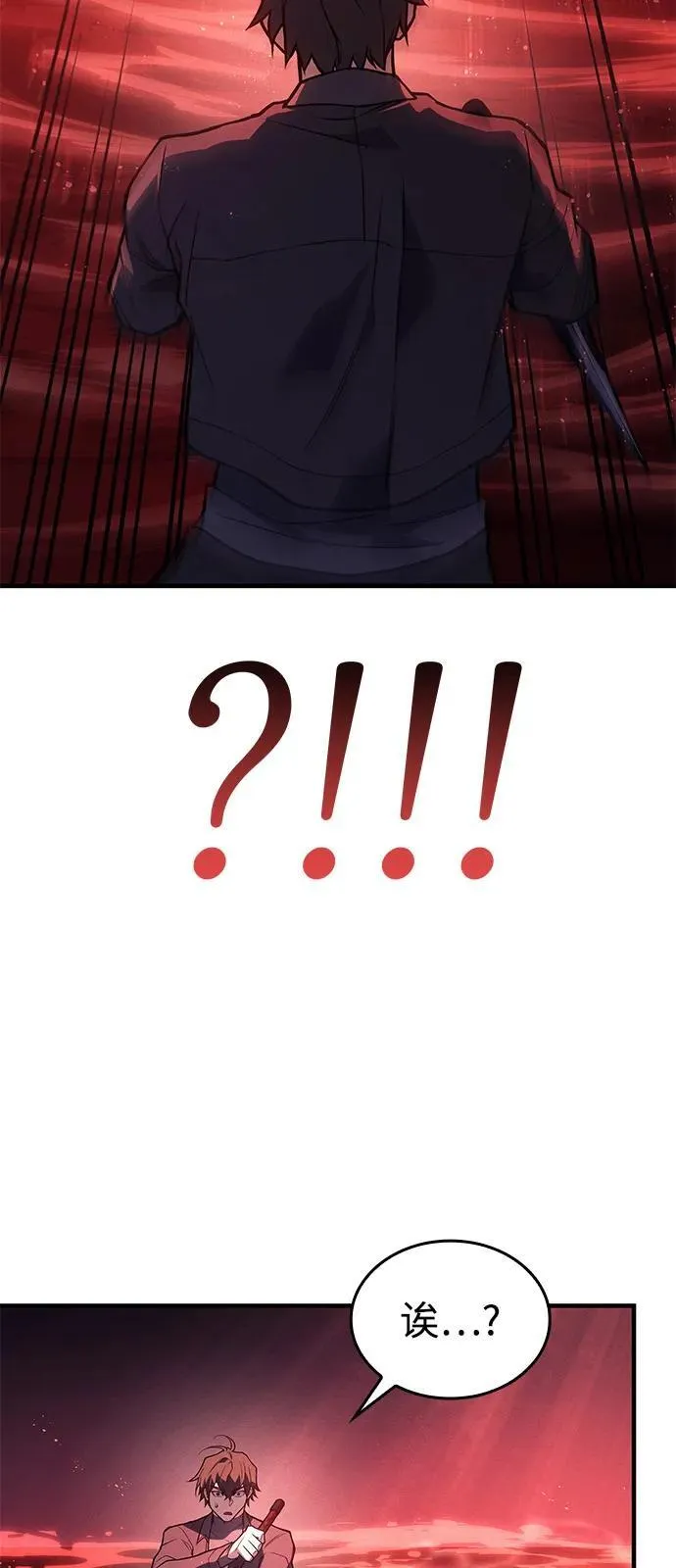 第70话34