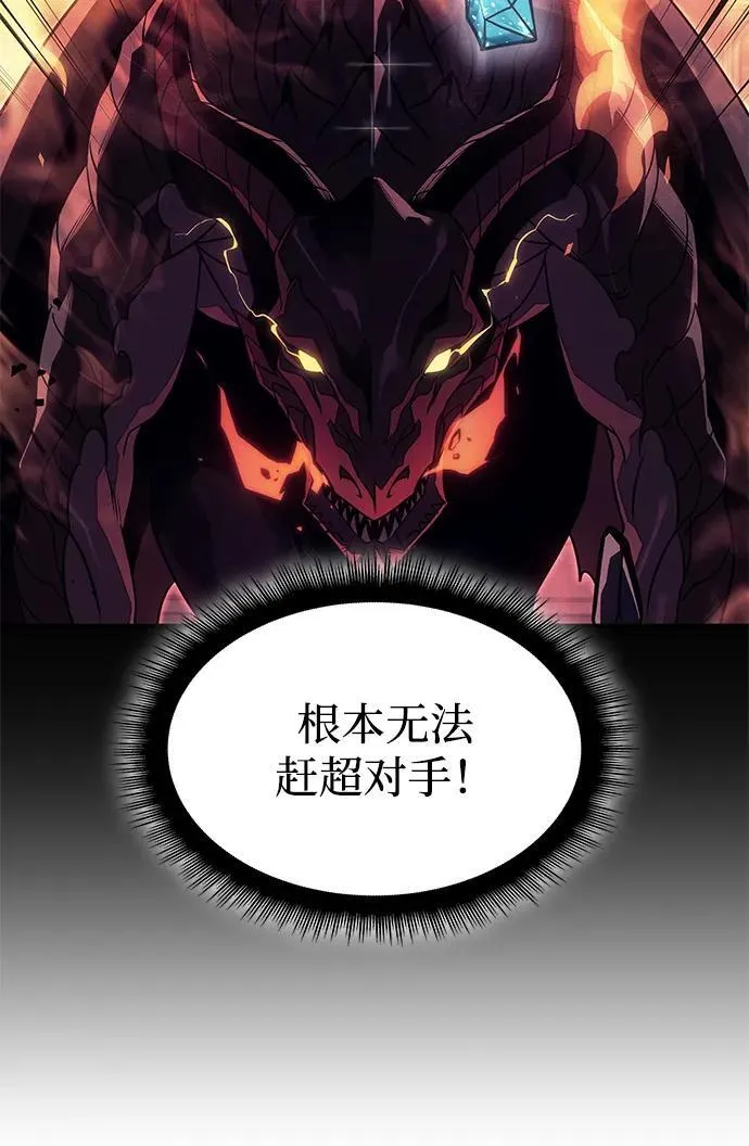 第62话14