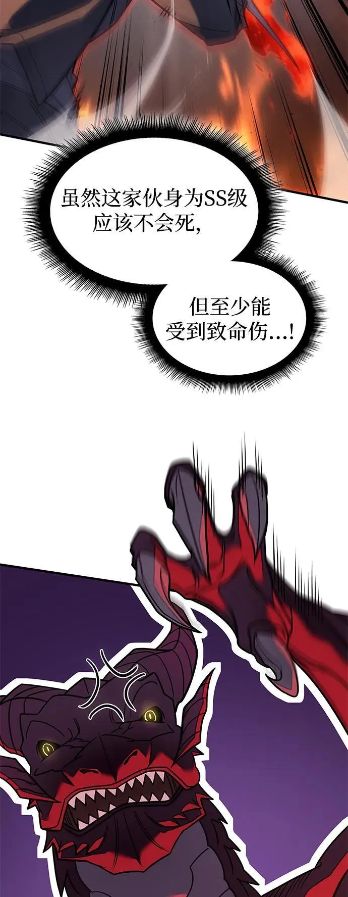 第60话82