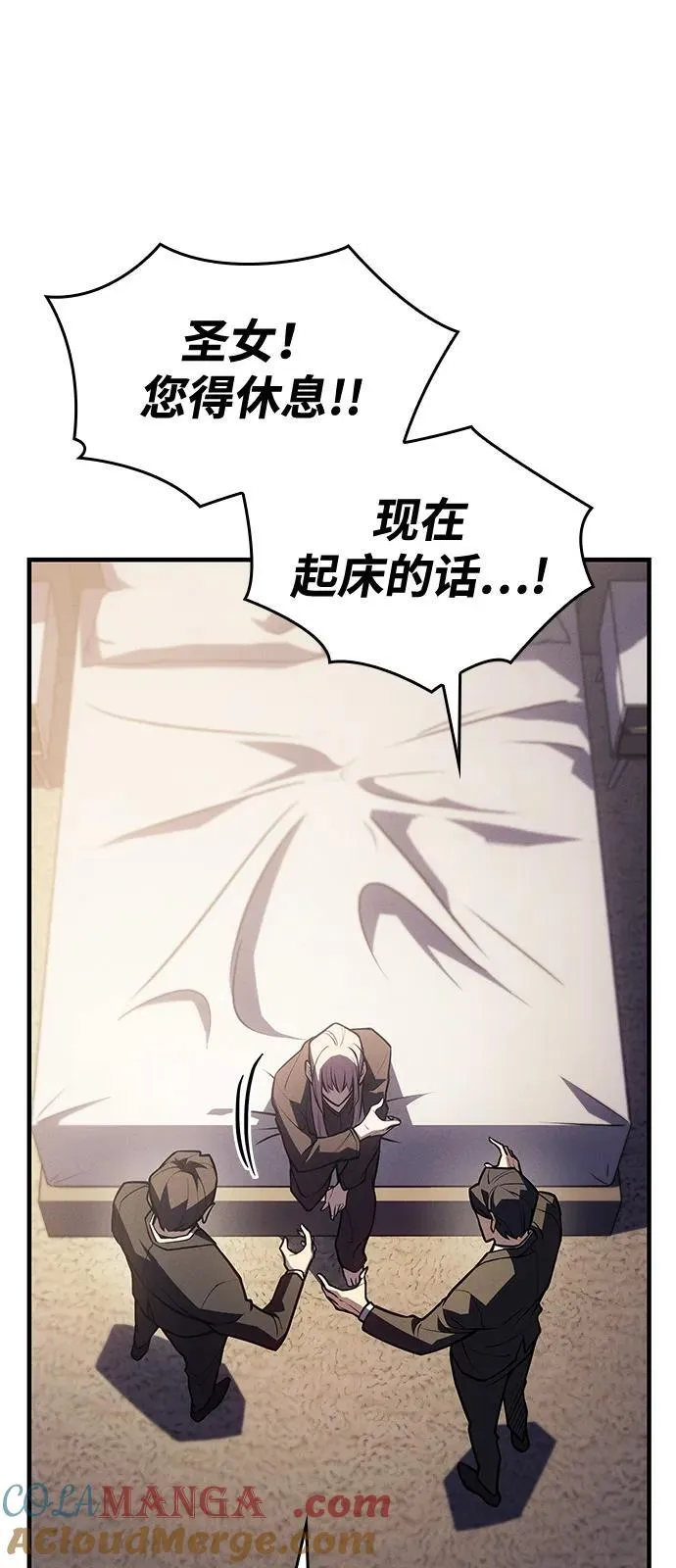 第67话64
