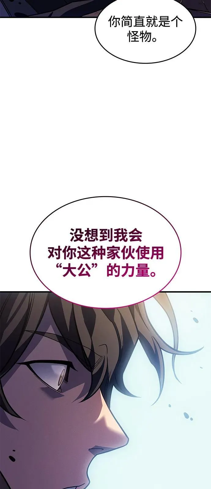 第63话58