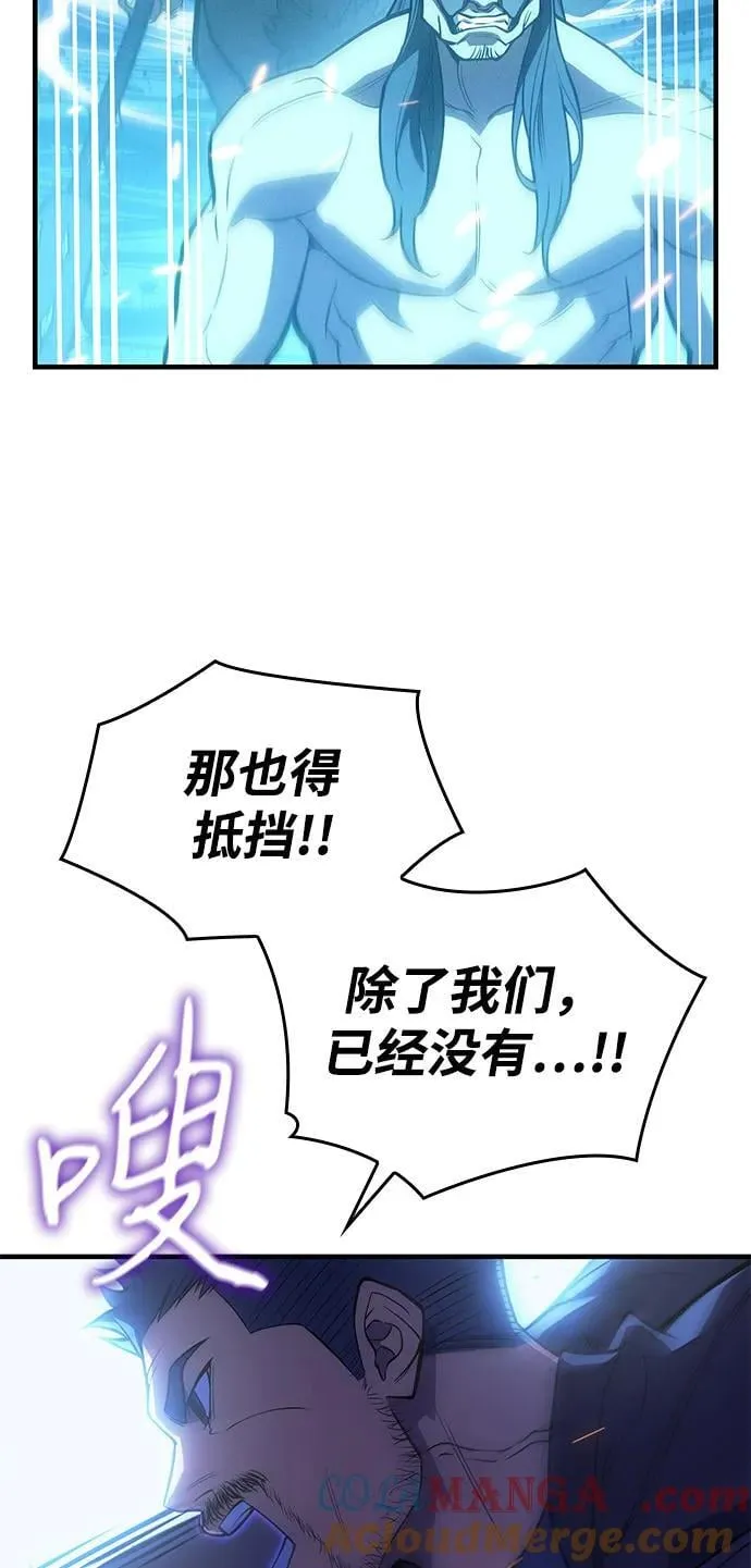 第68话52