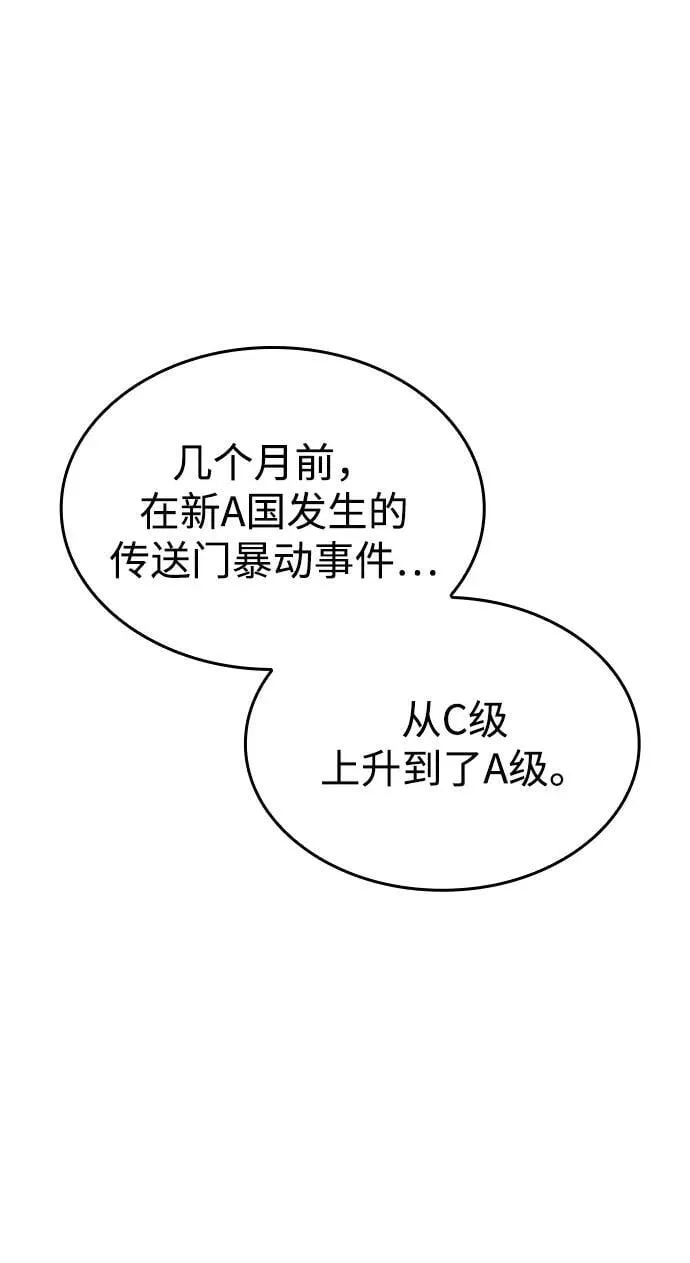 第68话107