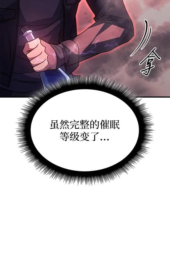 第61话118