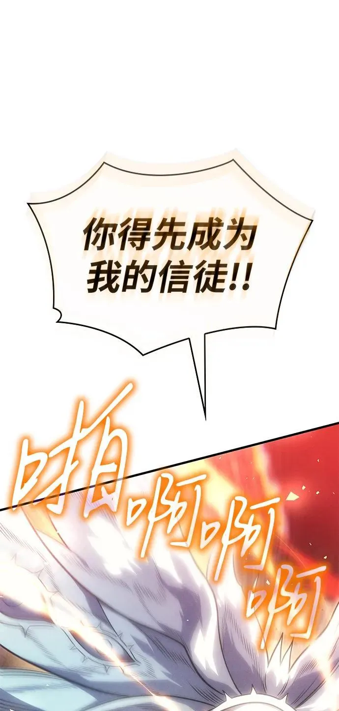 第58话91
