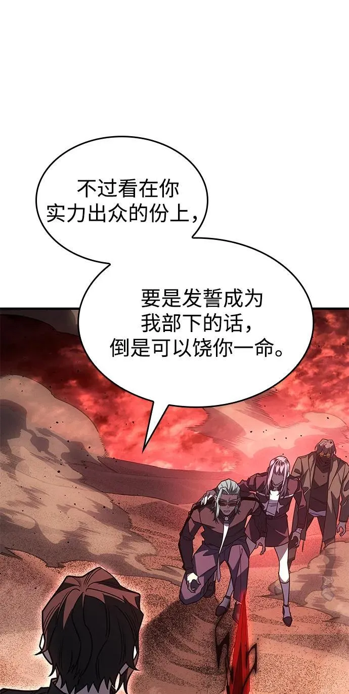 第59话53