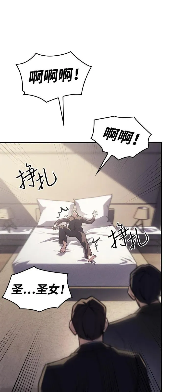 第67话59