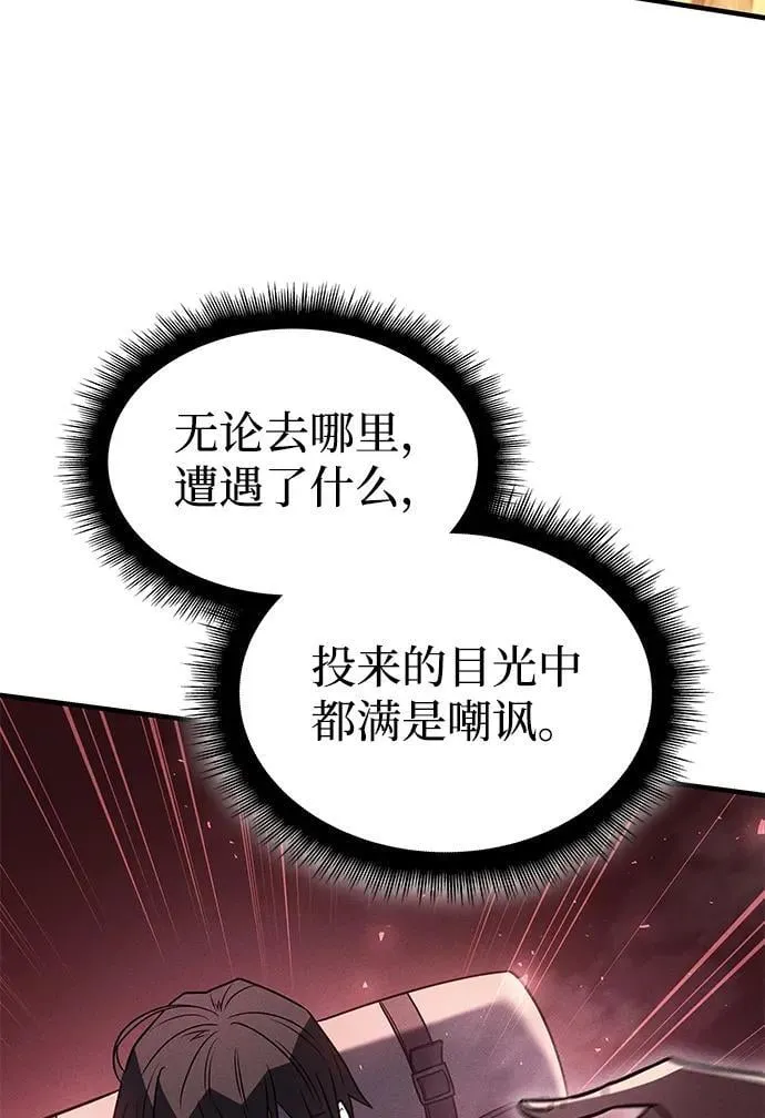第59话23