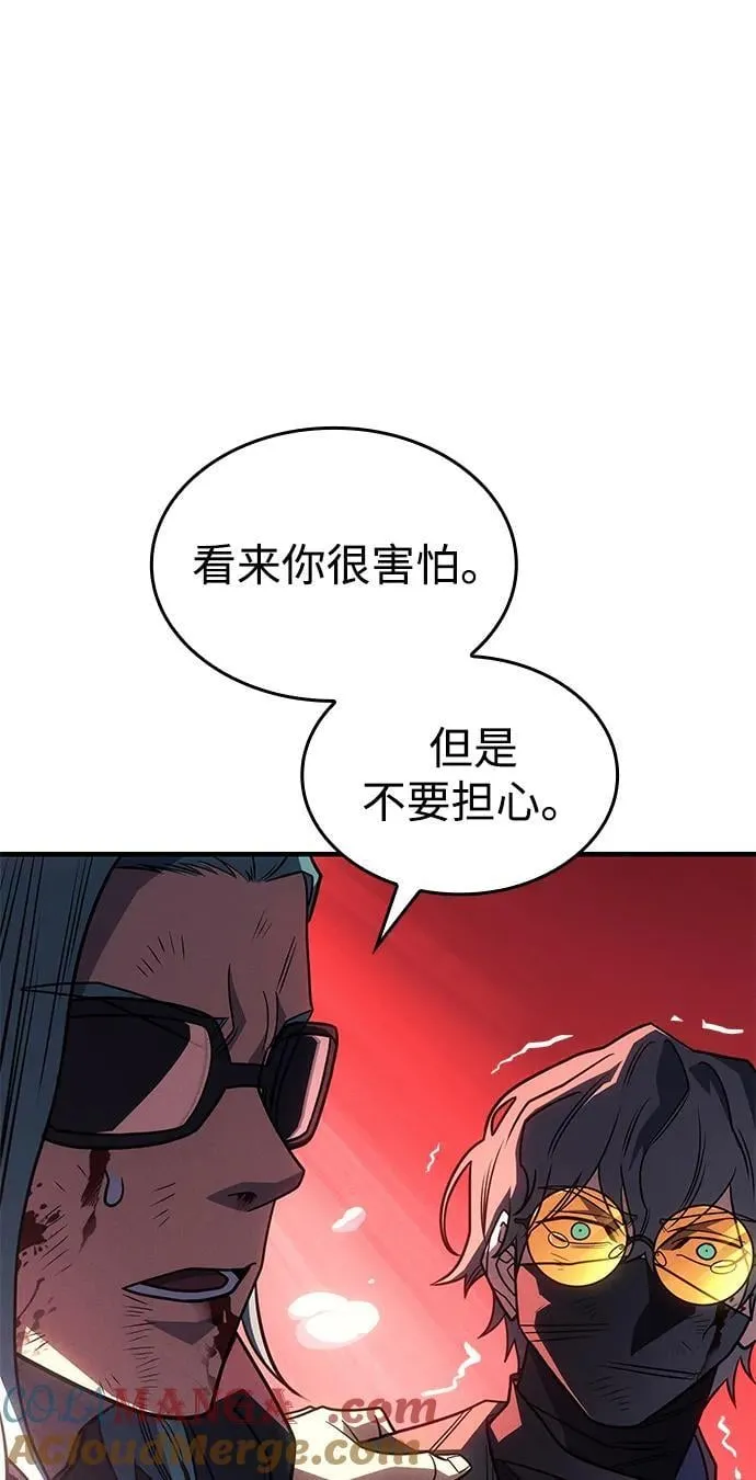 第59话76