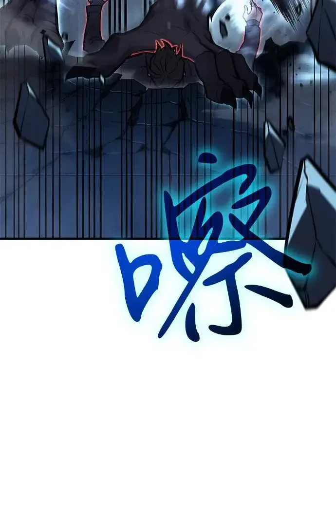 第66话85
