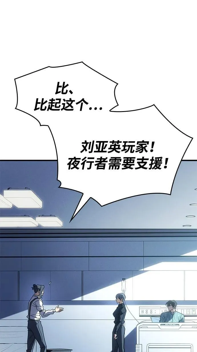 第58话139