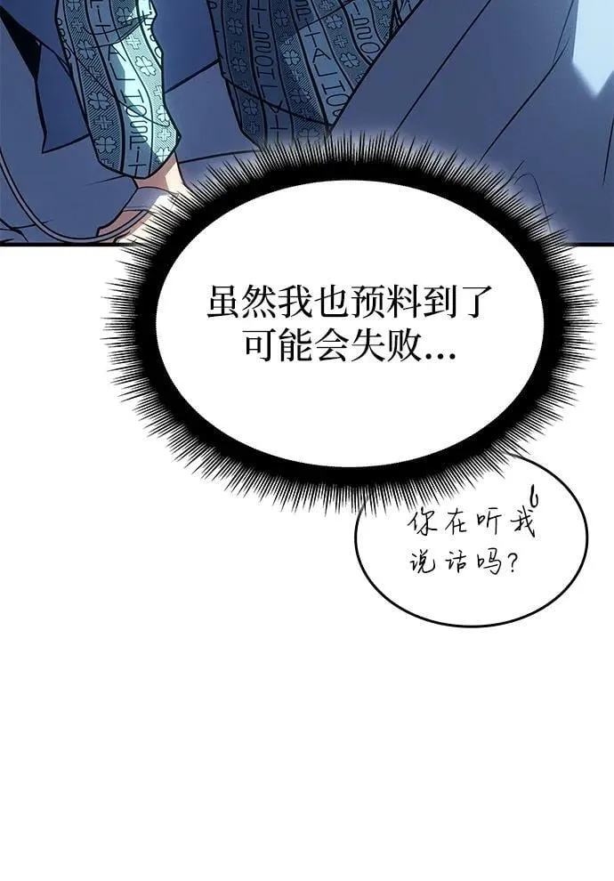 第58话130