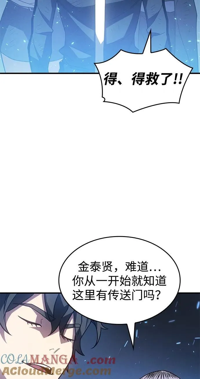 第60话24