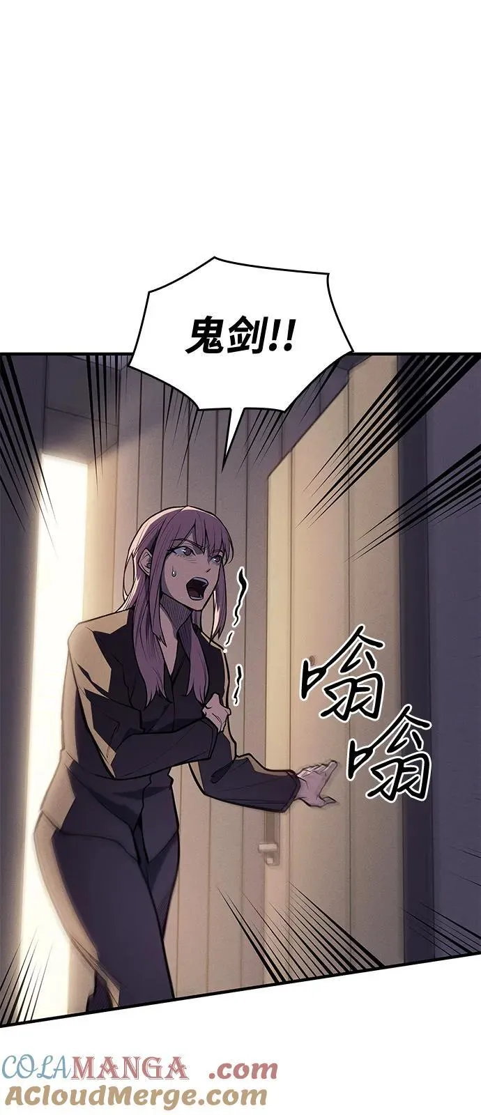 第67话68