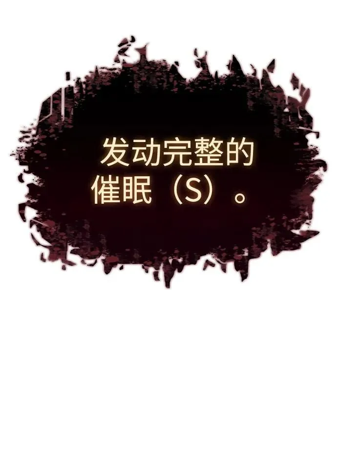 第61话89