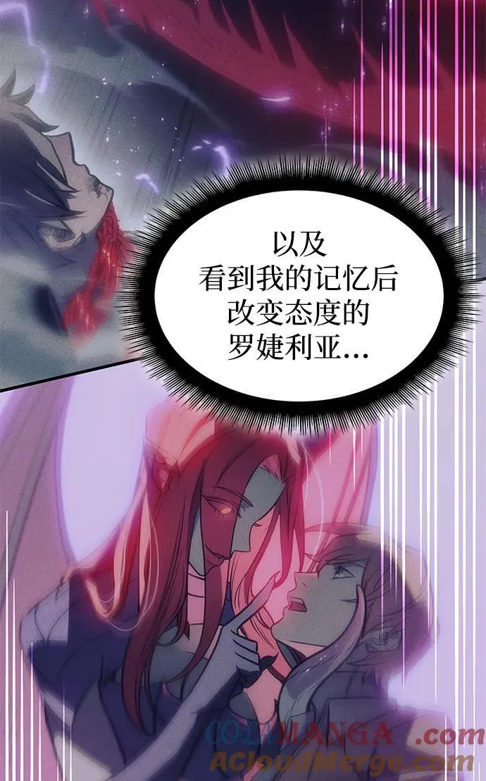 第58话84