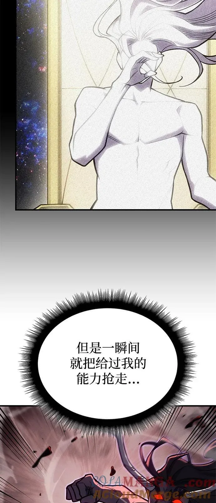 第70话60