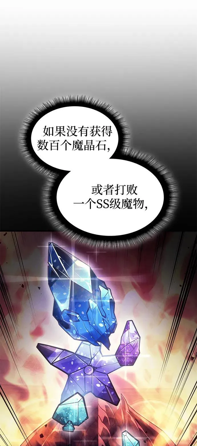 第62话13
