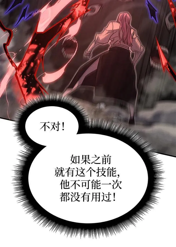 第58话58