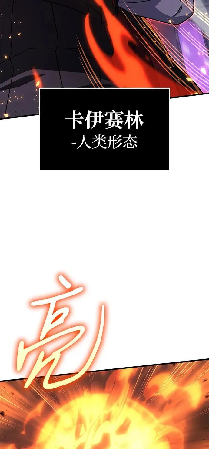 第60话93