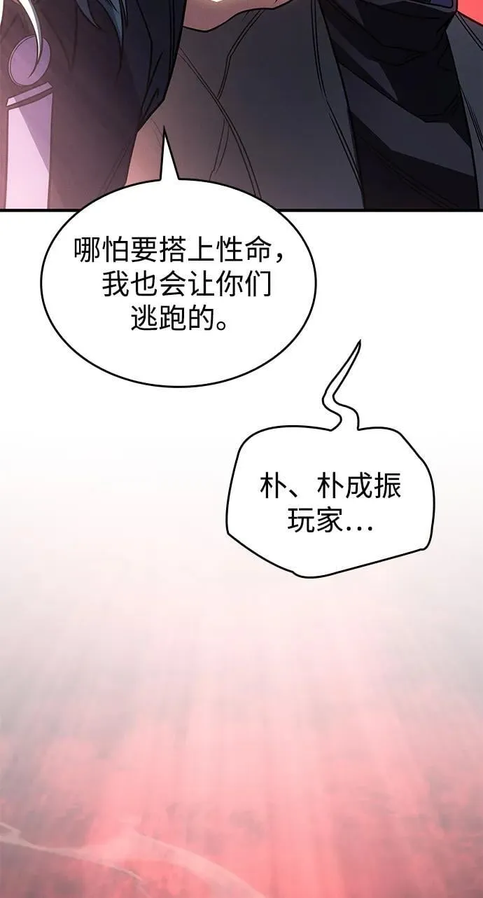 第59话77