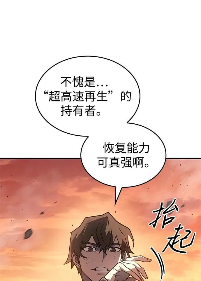 第58话70