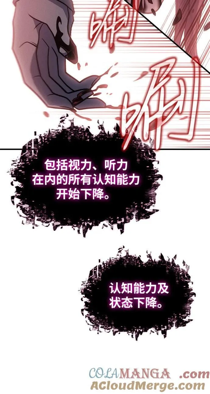 第58话52