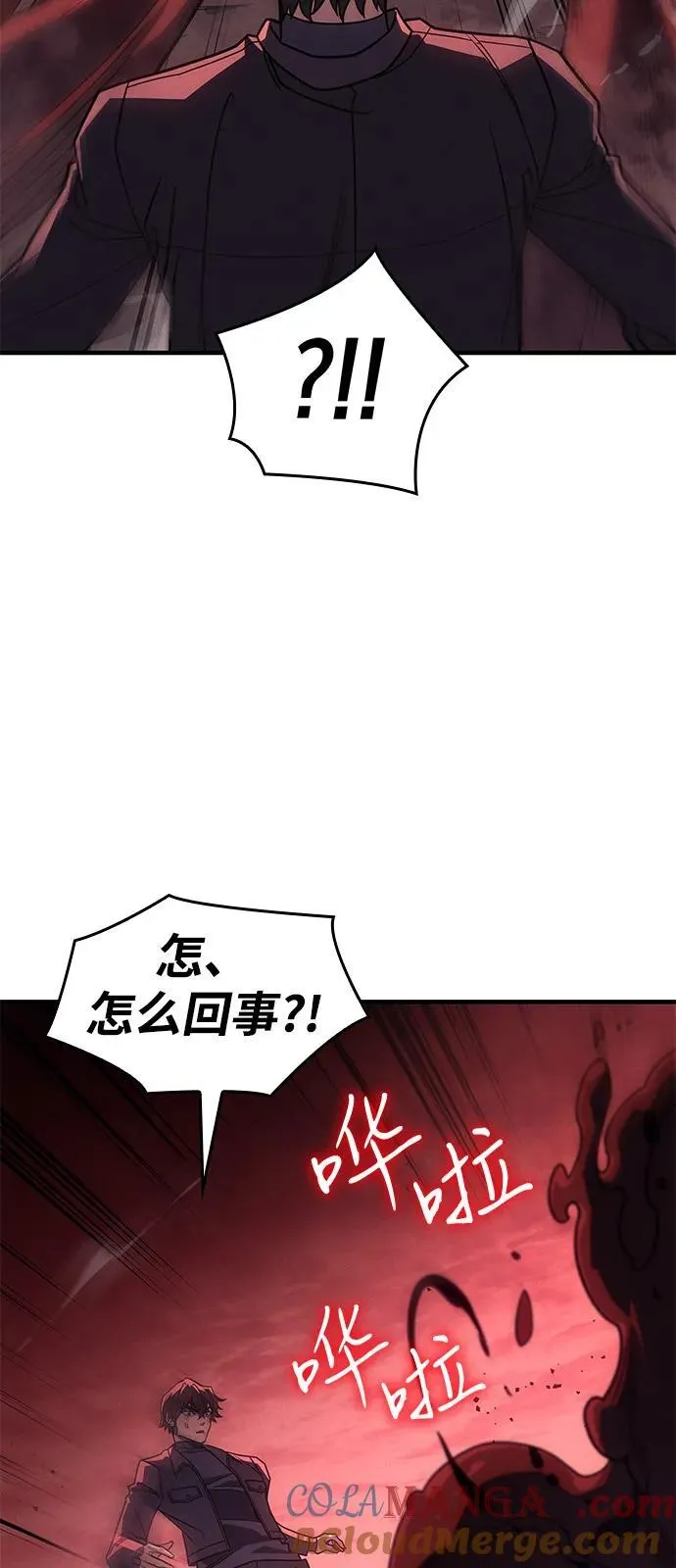 第63话120